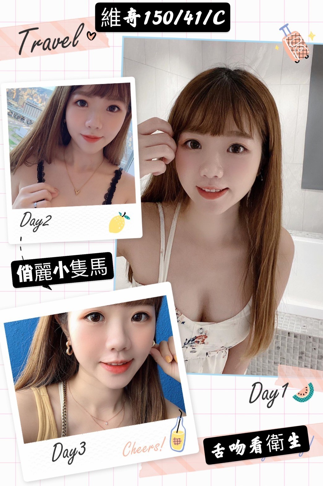 馬來西亞高雄維奇定點圖片