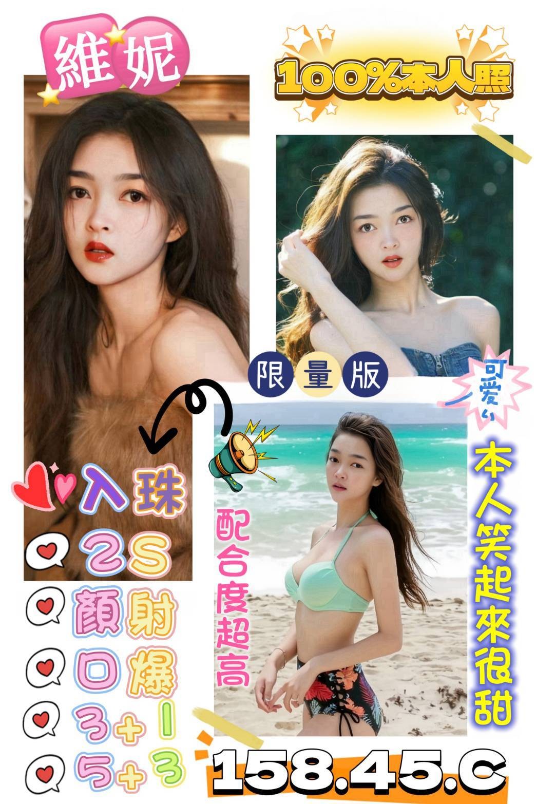 馬來西亞高雄維妮定點圖片