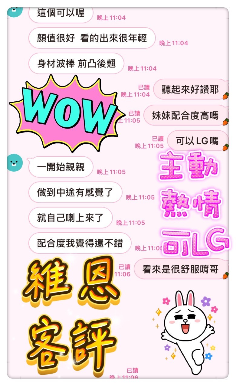 馬來西亞高雄維恩定點圖片