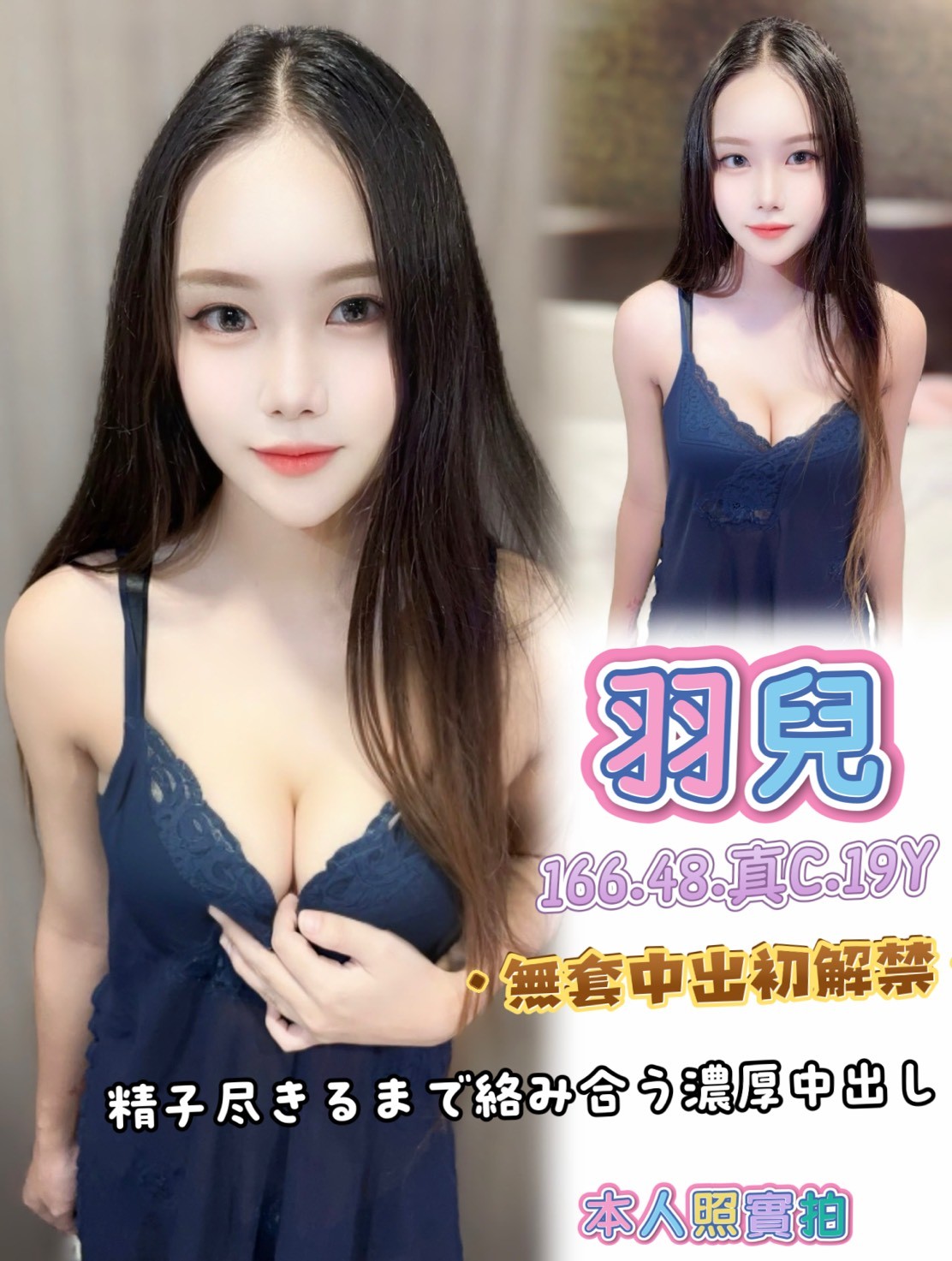 馬來西亞高雄羽兒定點圖片