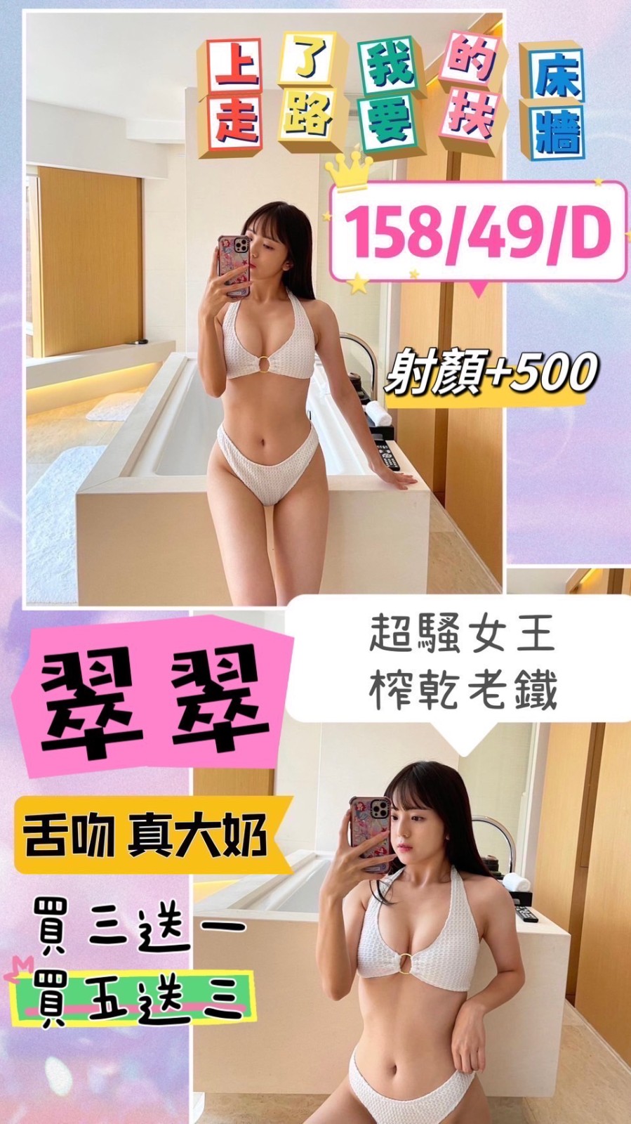 馬來西亞高雄翠翠定點圖片