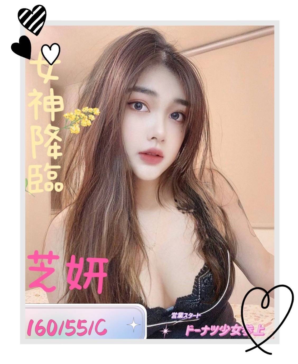 馬來西亞高雄芝妍定點圖片