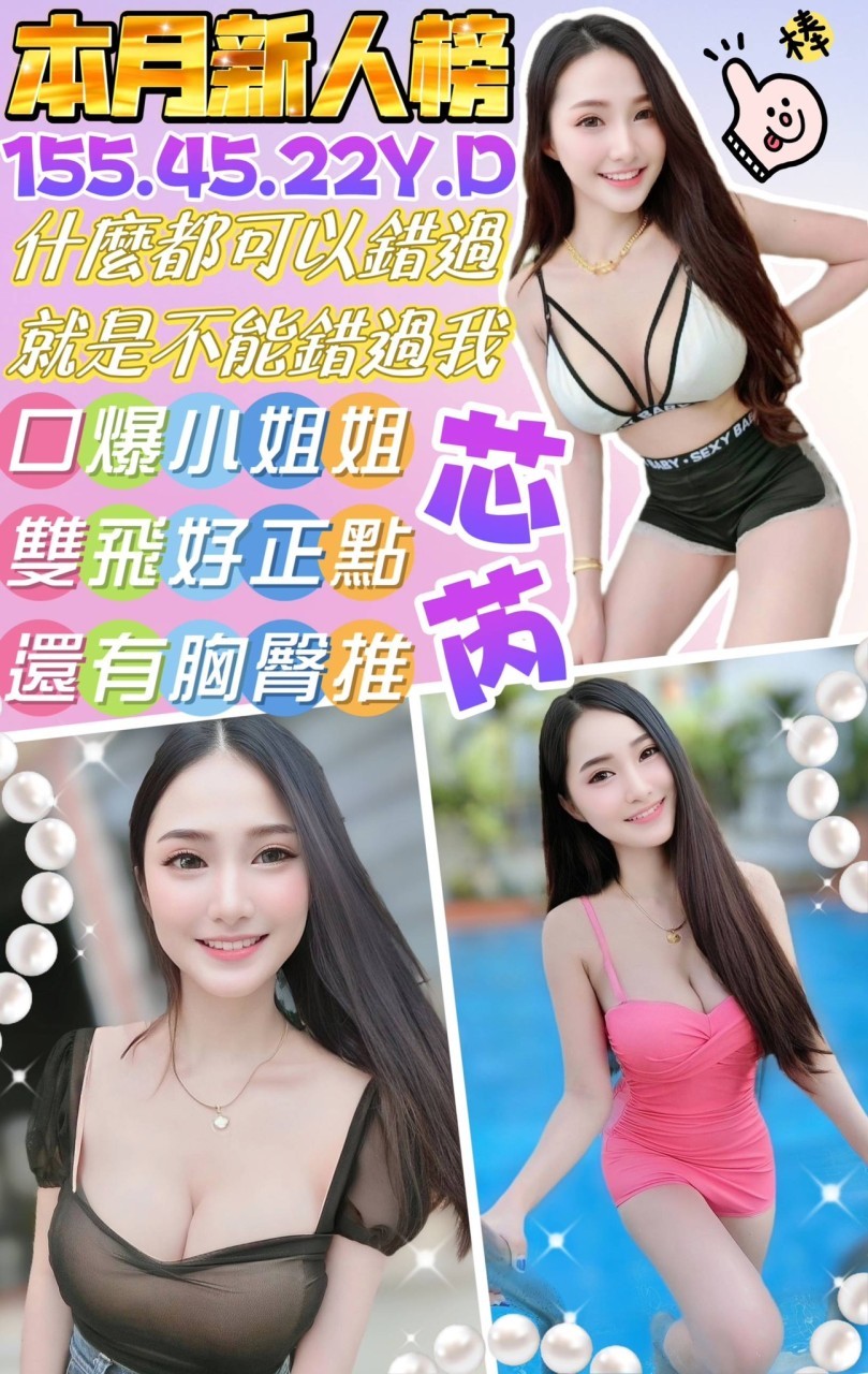 馬來西亞高雄芯芮定點圖片