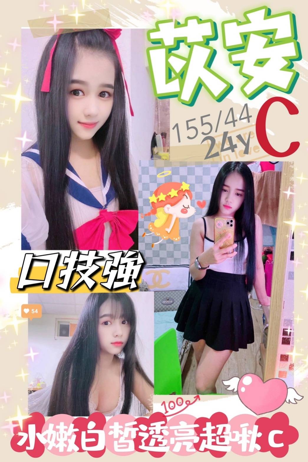 馬來西亞高雄苡安定點圖片