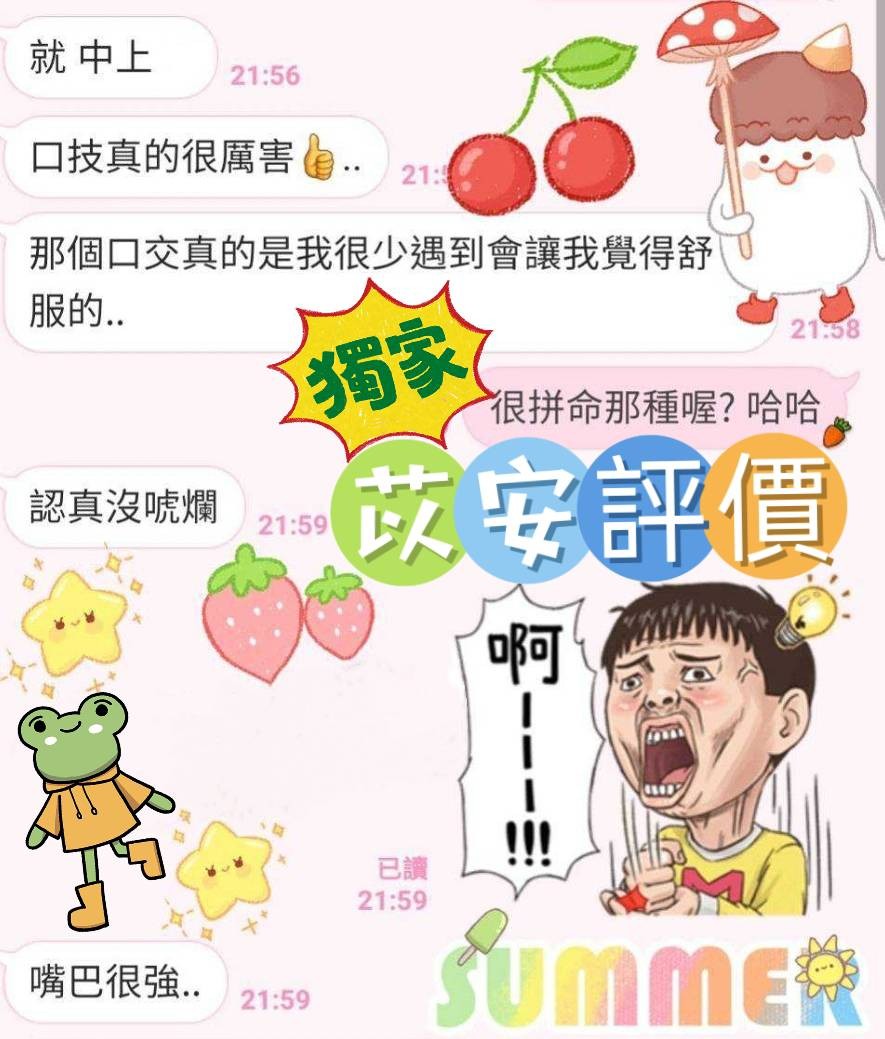 馬來西亞高雄苡安定點圖片
