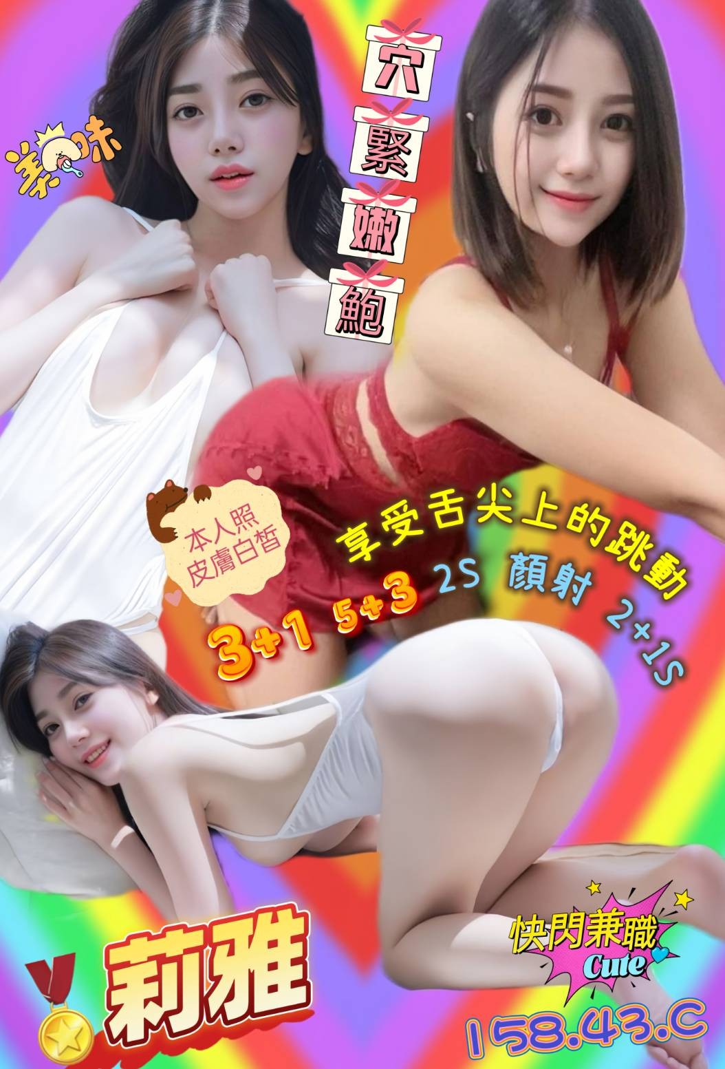 馬來西亞高雄莉雅定點圖片
