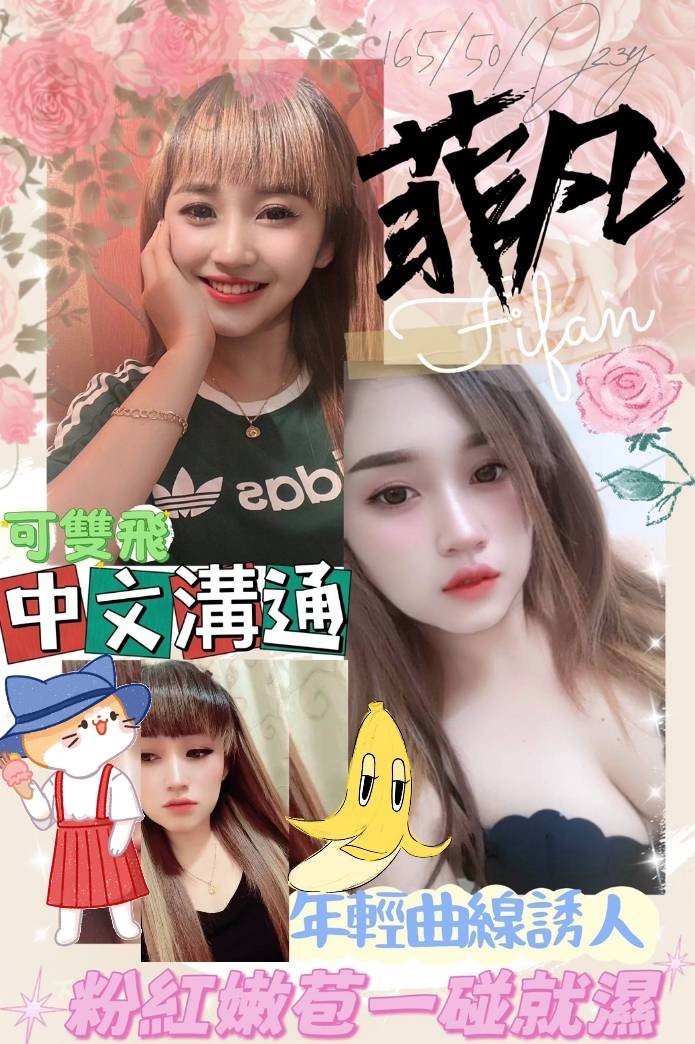 馬來西亞高雄菲凡定點圖片
