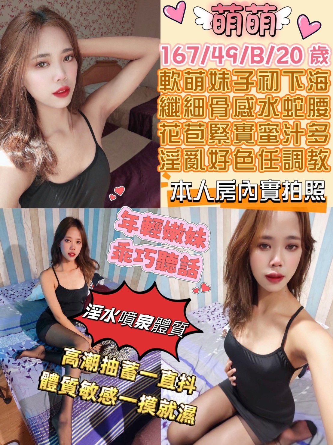馬來西亞高雄萌萌定點圖片