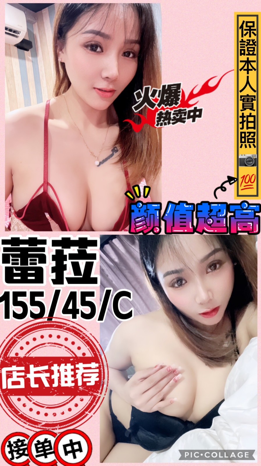 馬來西亞高雄蕾菈定點圖片
