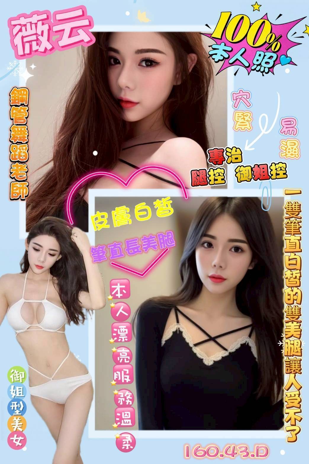 馬來西亞高雄薇云定點圖片