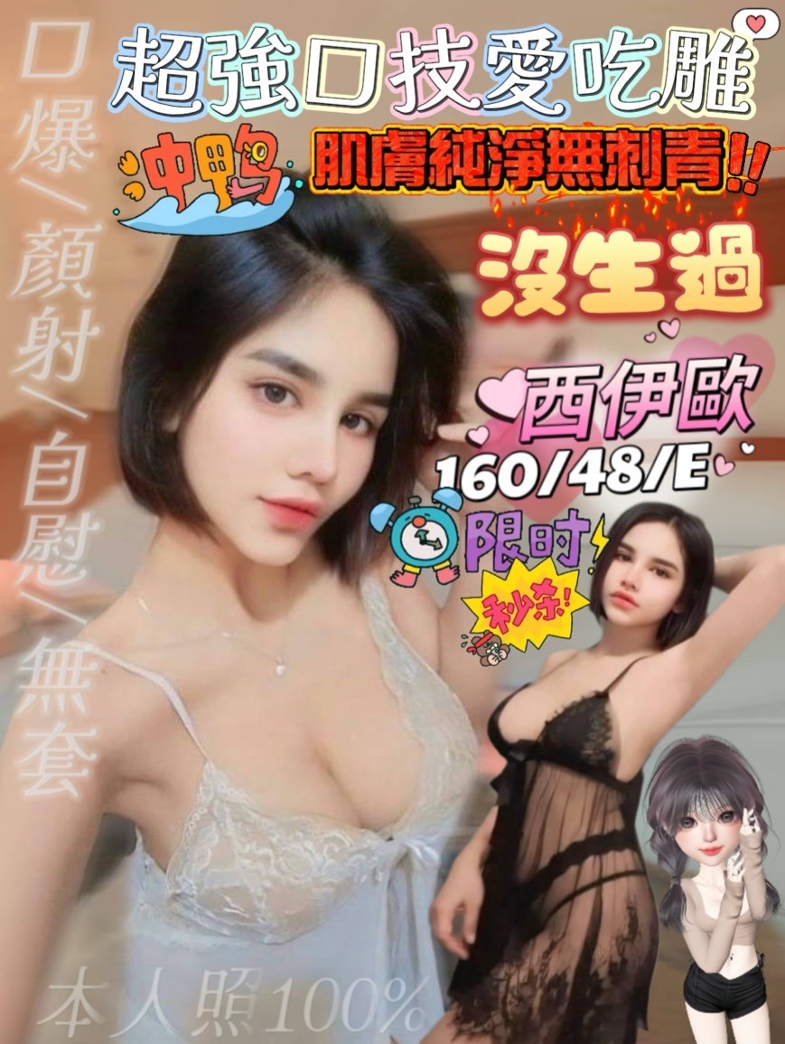 馬來西亞高雄西伊歐定點圖片