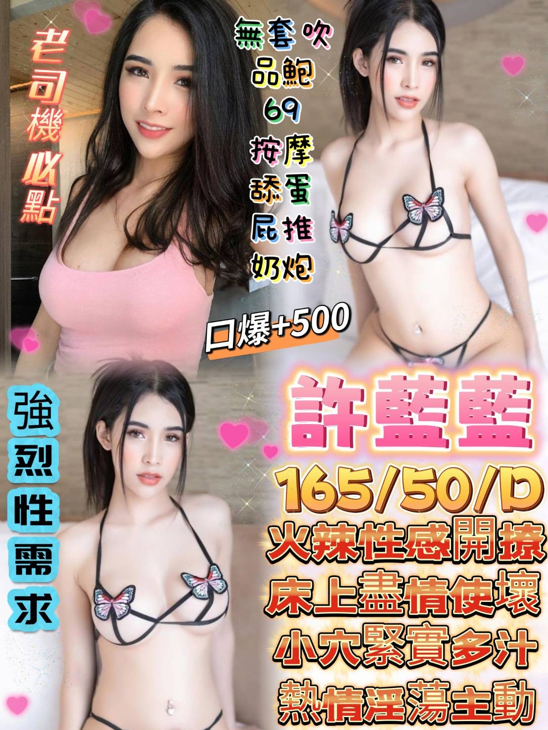 馬來西亞高雄許藍藍定點圖片