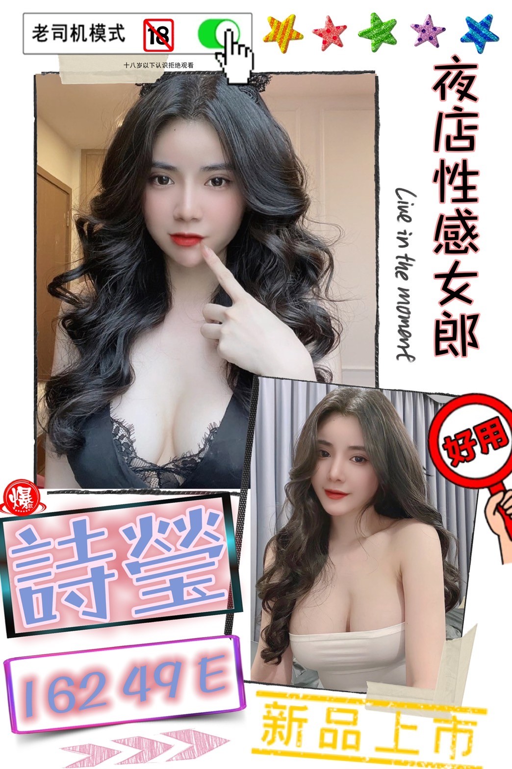 馬來西亞高雄詩瑩定點圖片