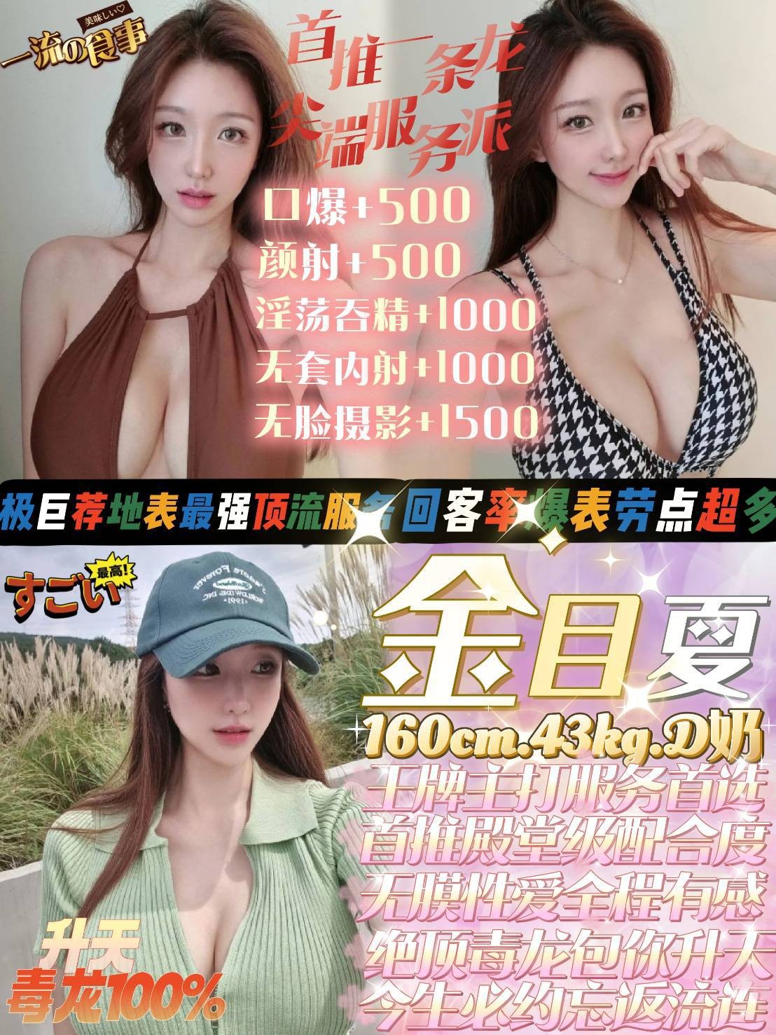 馬來西亞高雄金目夏定點圖片