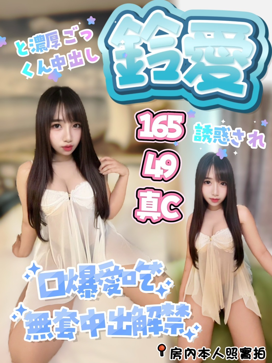 馬來西亞高雄鈴愛定點圖片