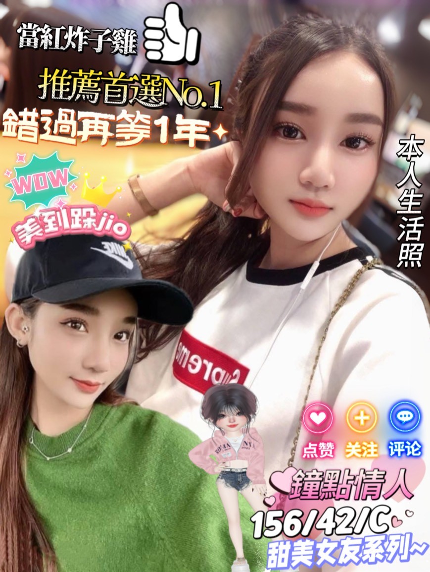 馬來西亞高雄鐘點情人定點圖片