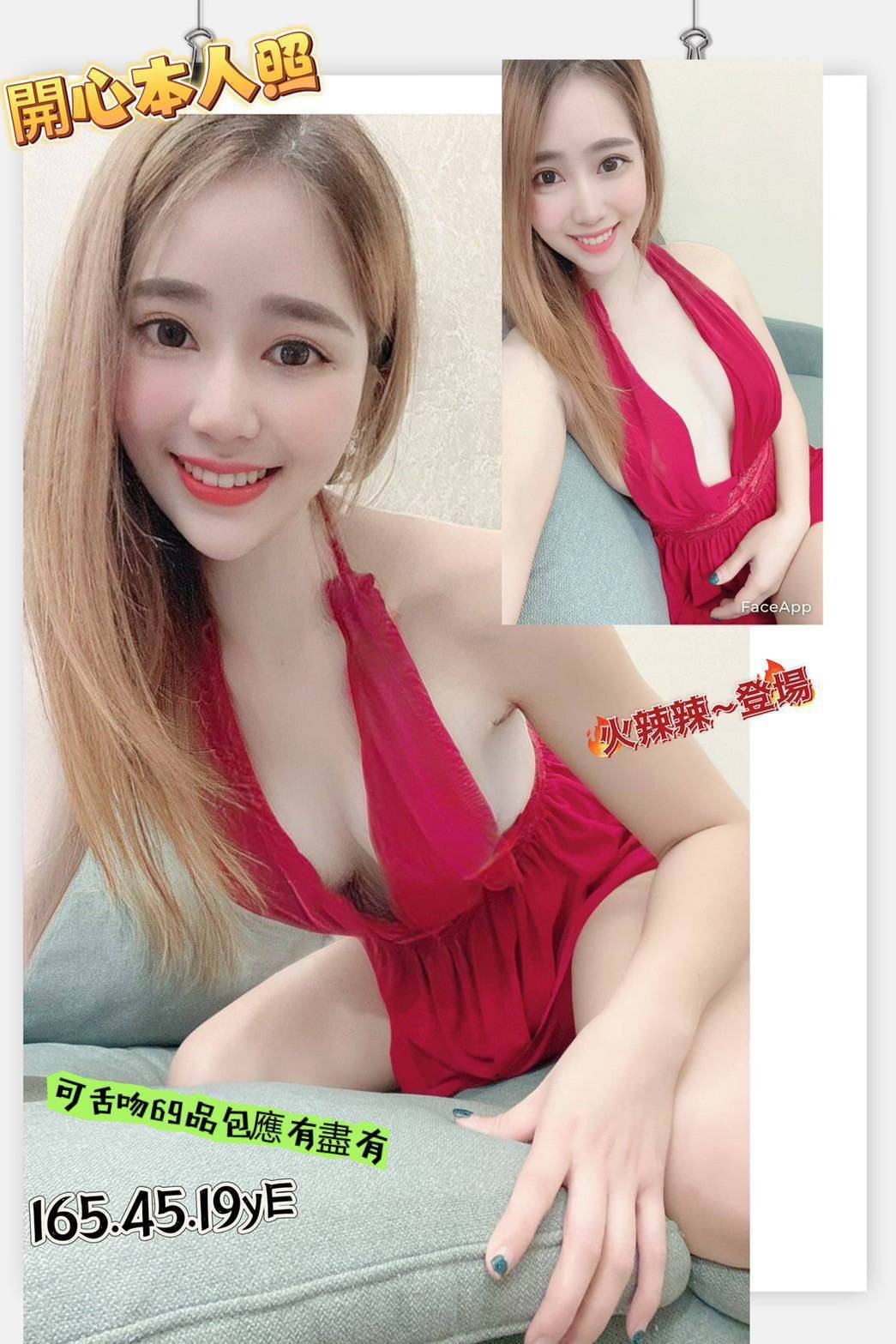 馬來西亞高雄開心定點圖片