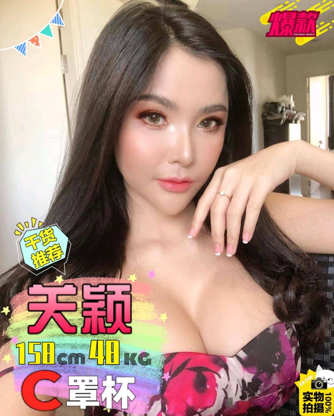 馬來西亞高雄關穎定點圖片