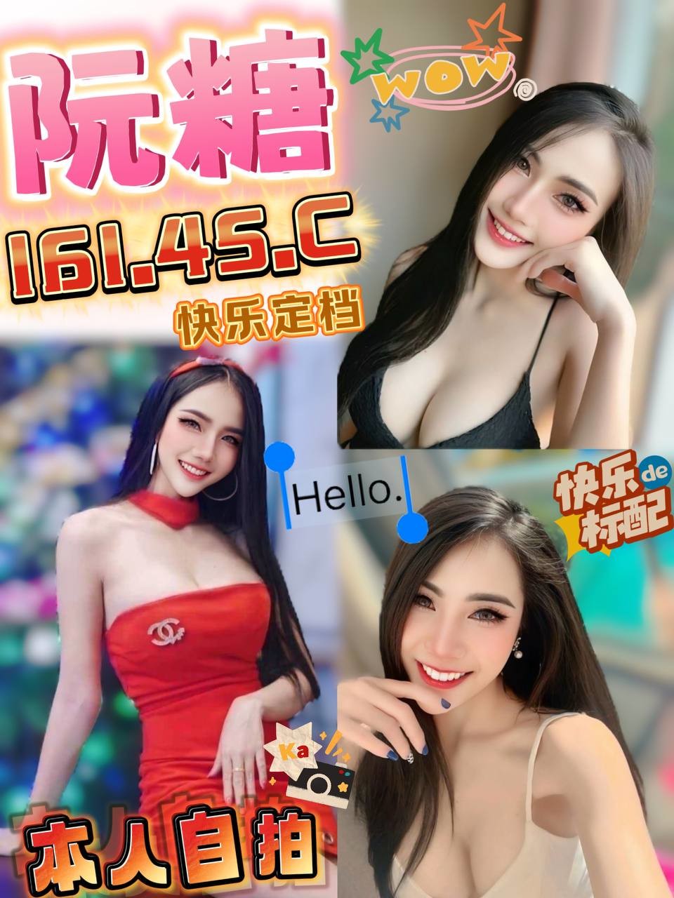 馬來西亞高雄阮糖定點圖片