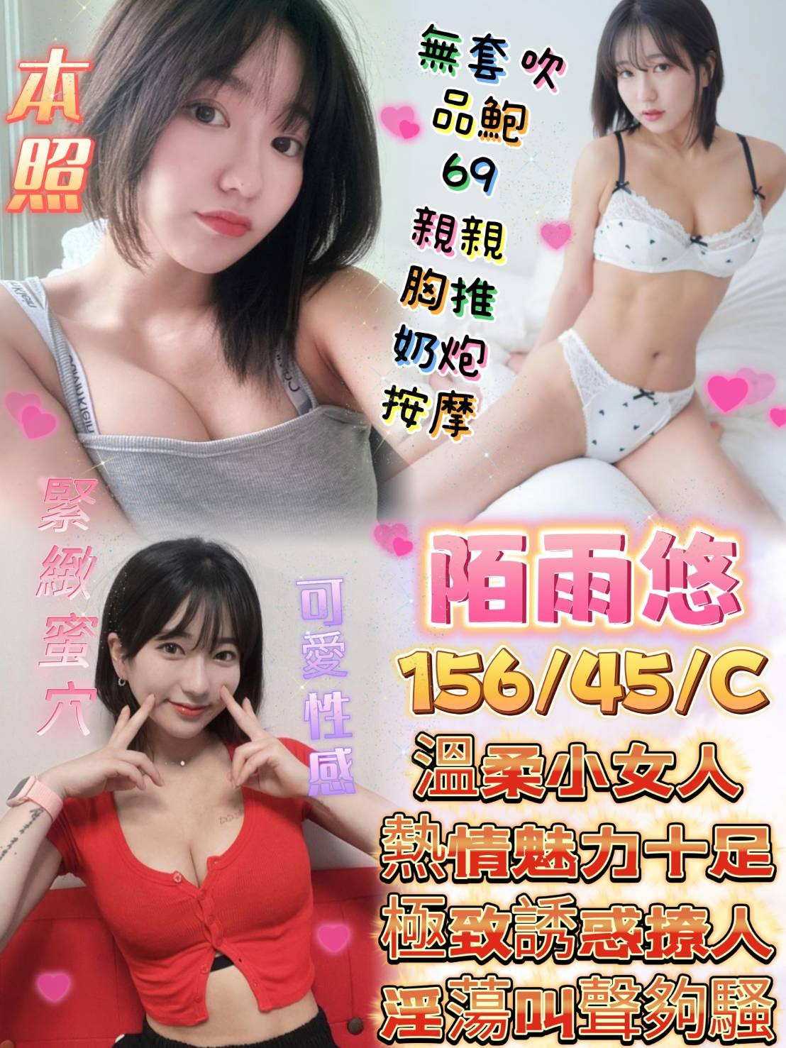 馬來西亞高雄陌雨悠定點圖片