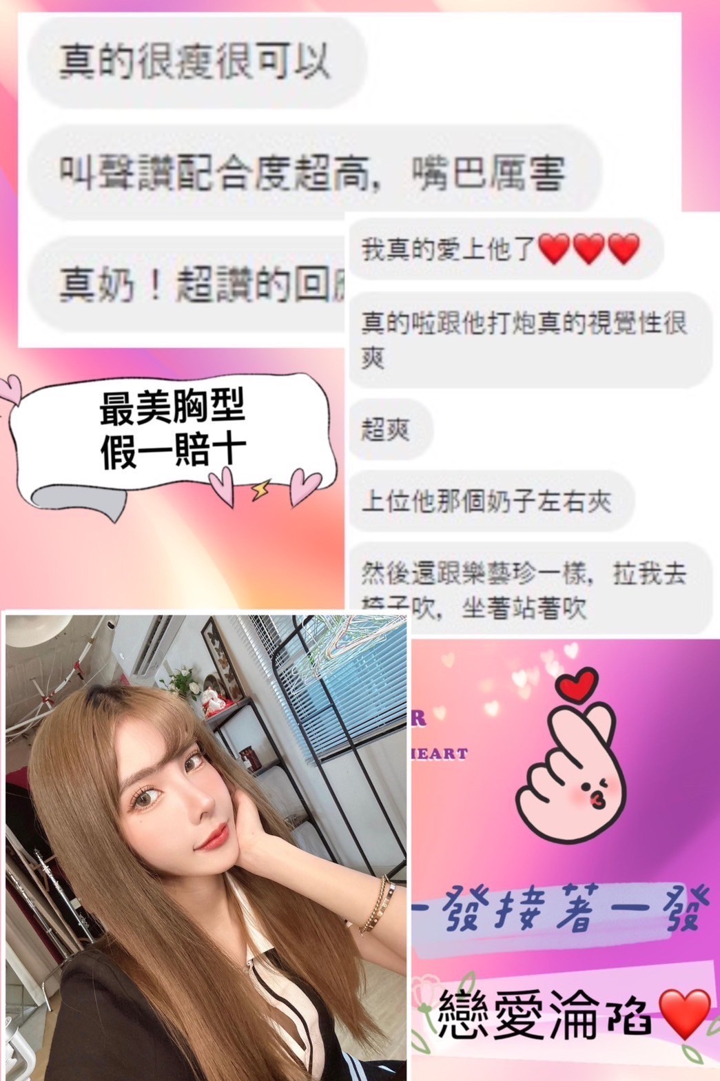 馬來西亞高雄隋棠定點圖片
