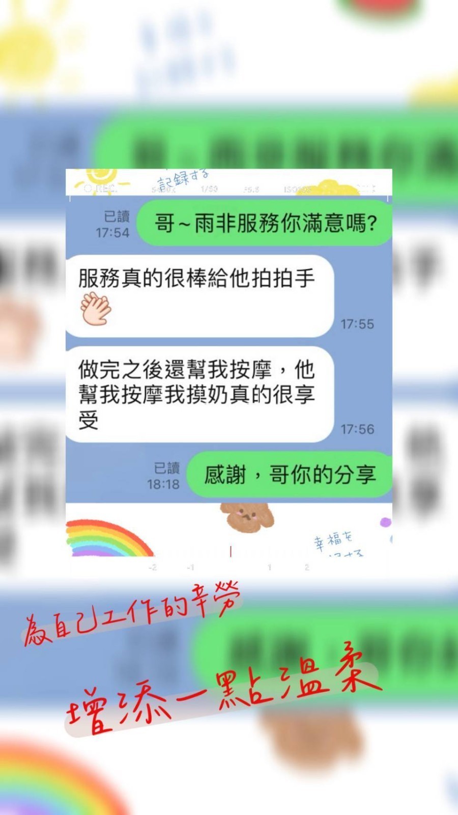 馬來西亞高雄雨非定點圖片