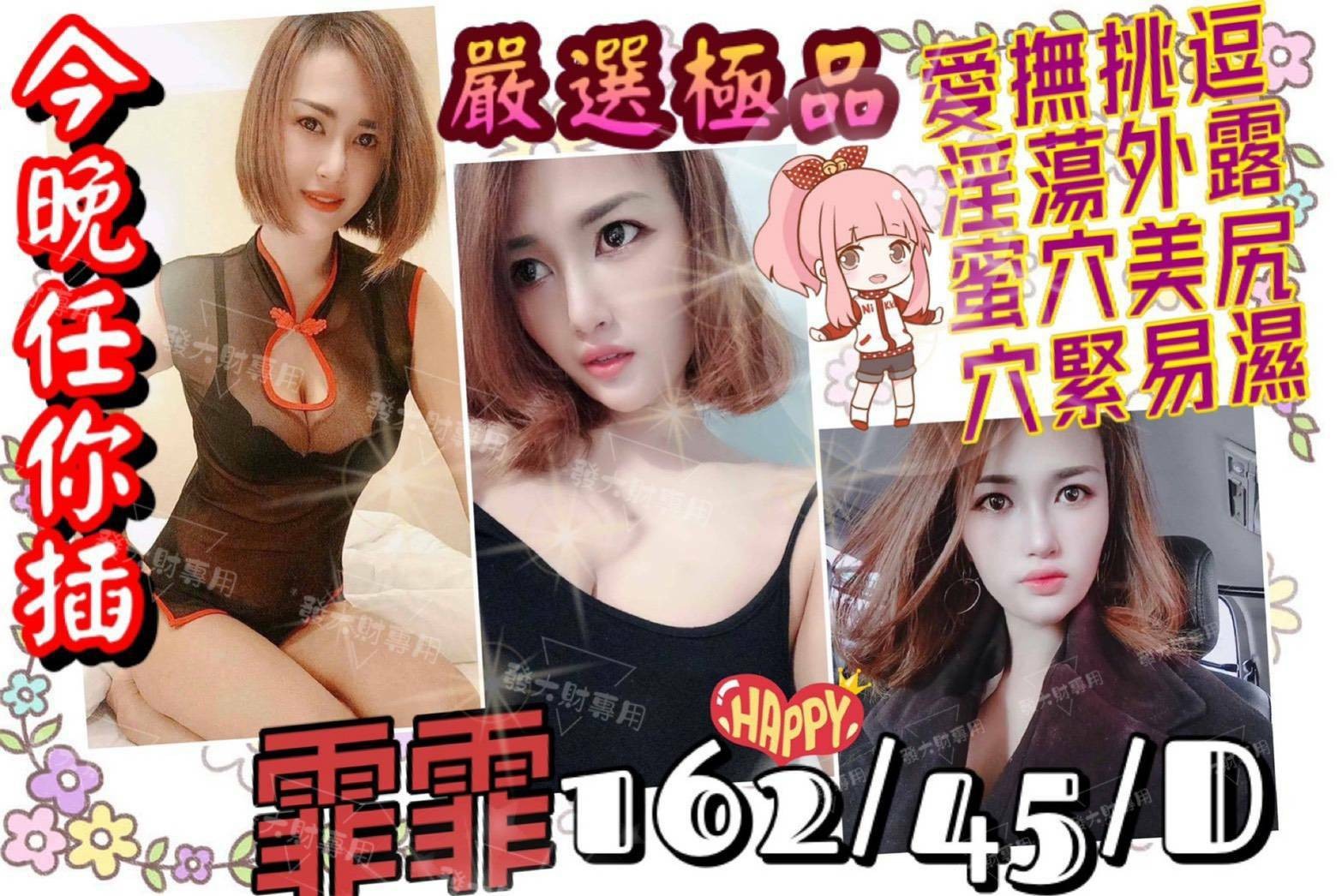 馬來西亞高雄霏霏定點圖片