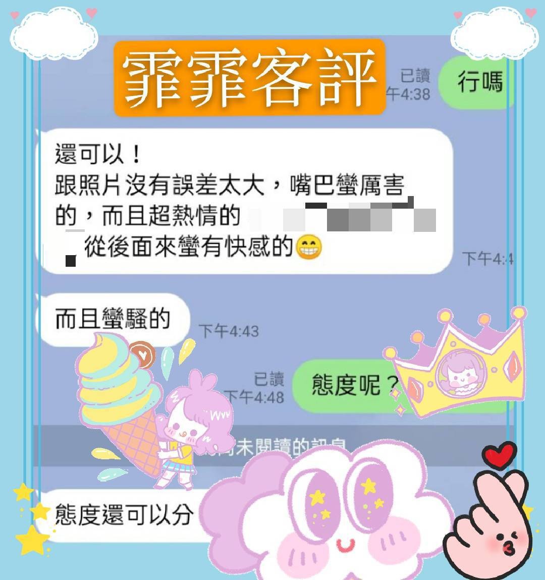 馬來西亞高雄霏霏定點圖片