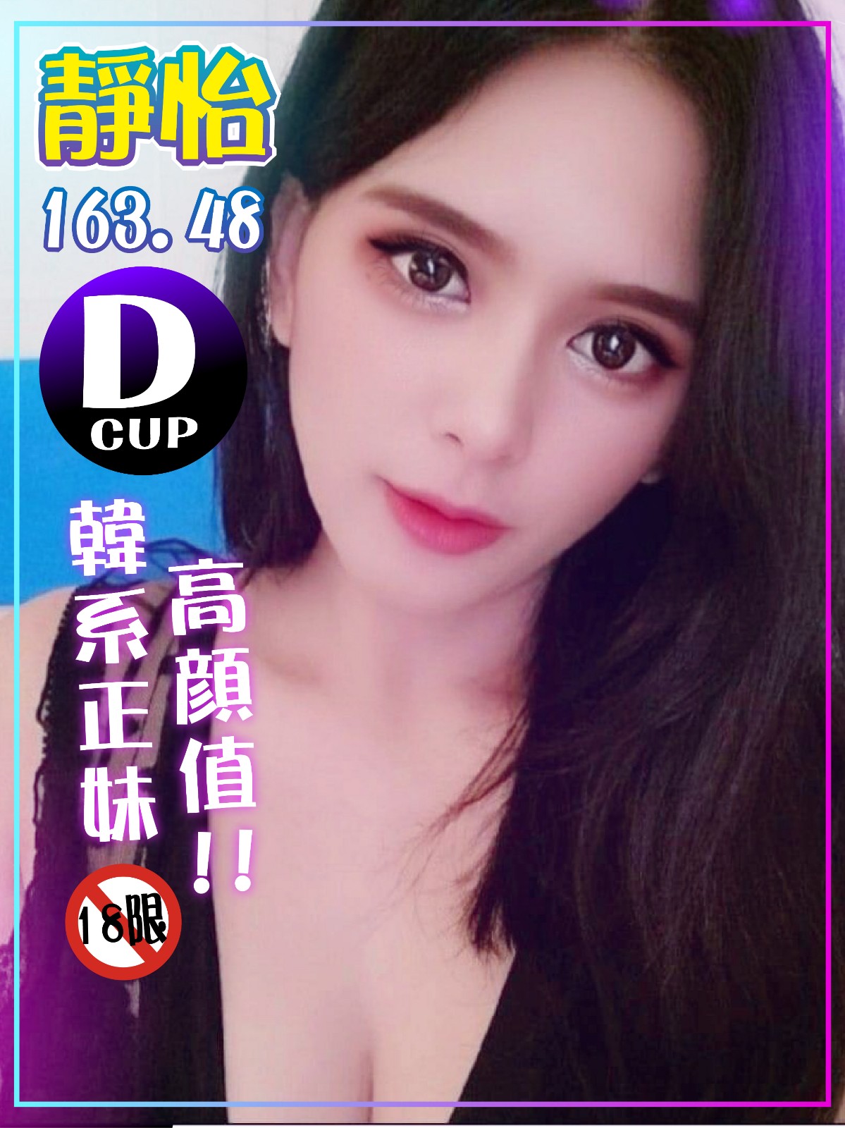 馬來西亞高雄靜怡定點圖片