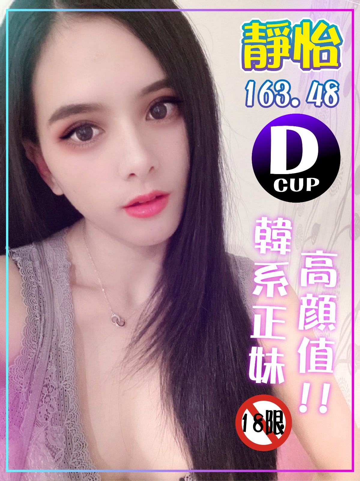 馬來西亞高雄靜怡定點圖片