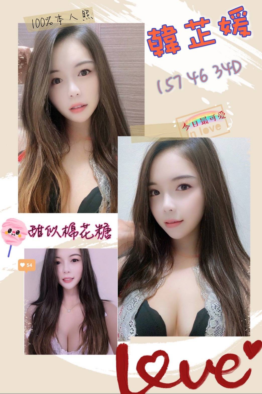 馬來西亞高雄韓芷媛定點圖片