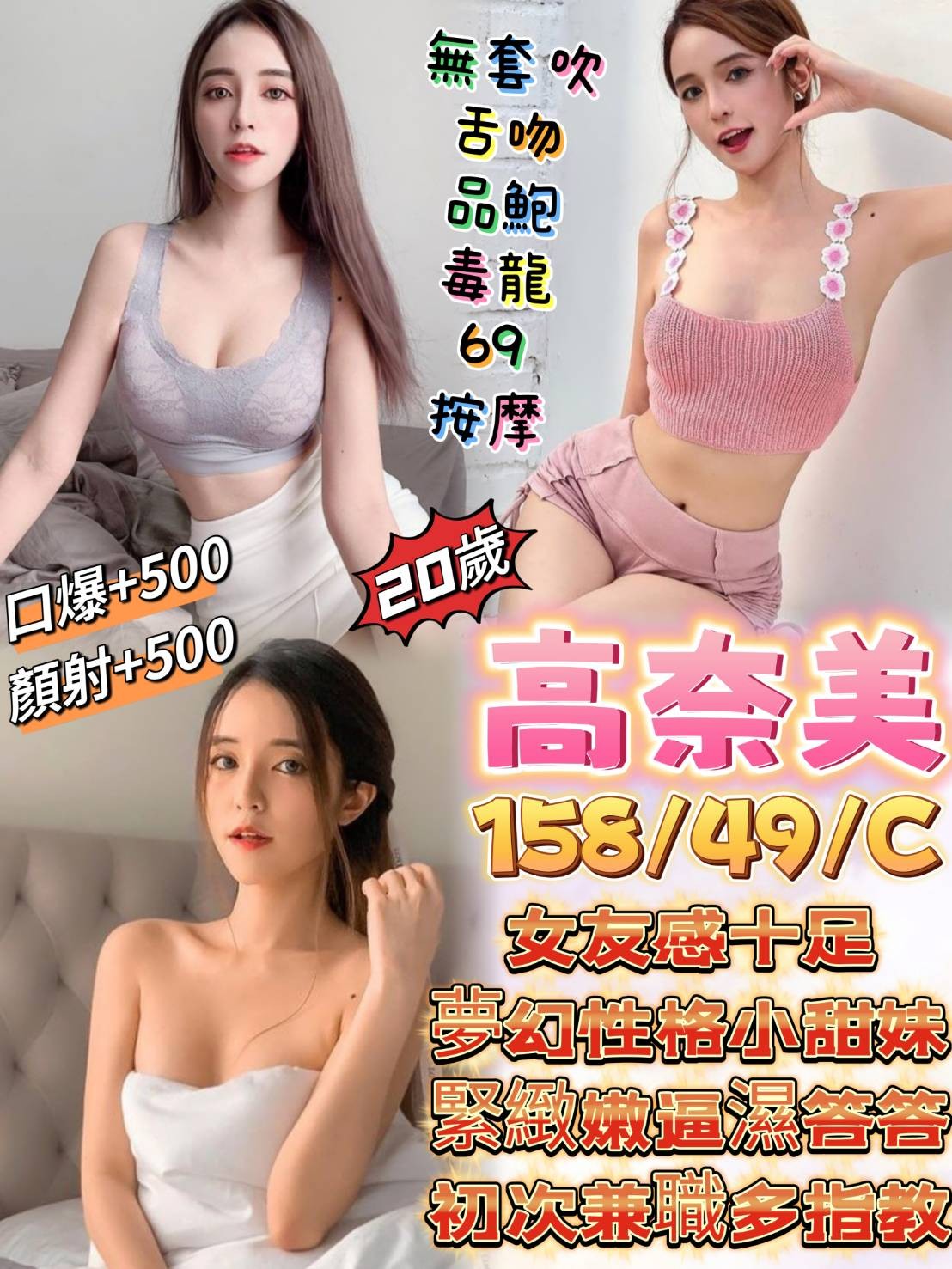 馬來西亞高雄高奈美定點圖片