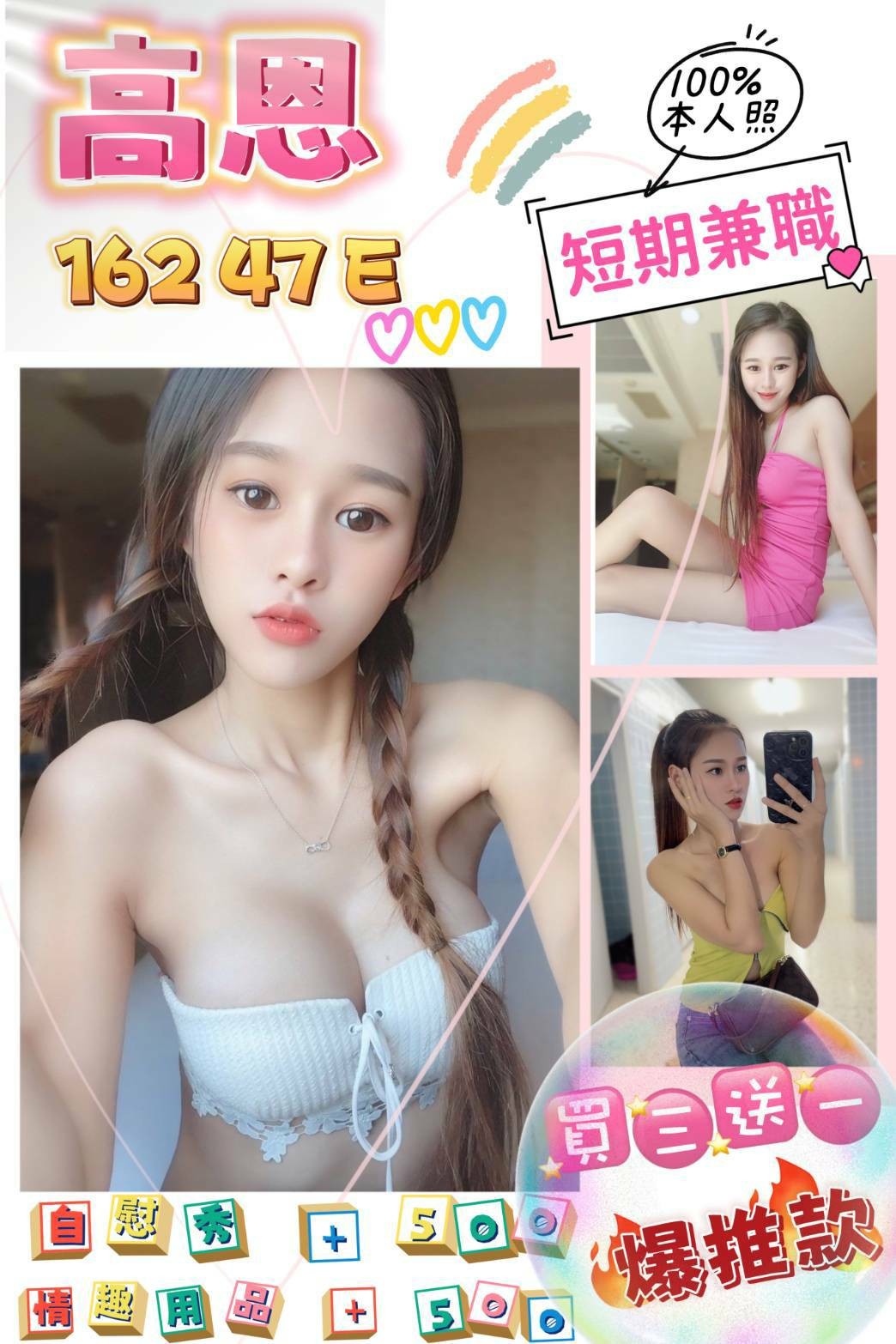 馬來西亞高雄高恩定點圖片