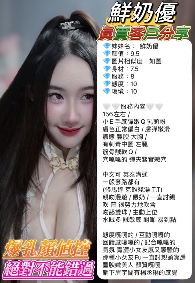 馬來西亞高雄鮮奶優定點圖片