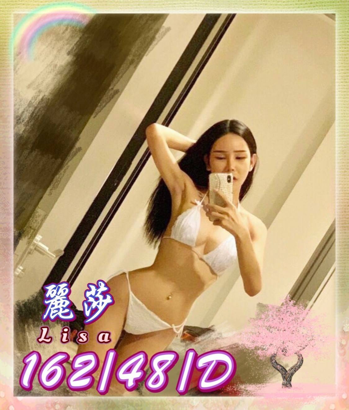 馬來西亞高雄麗莎定點圖片