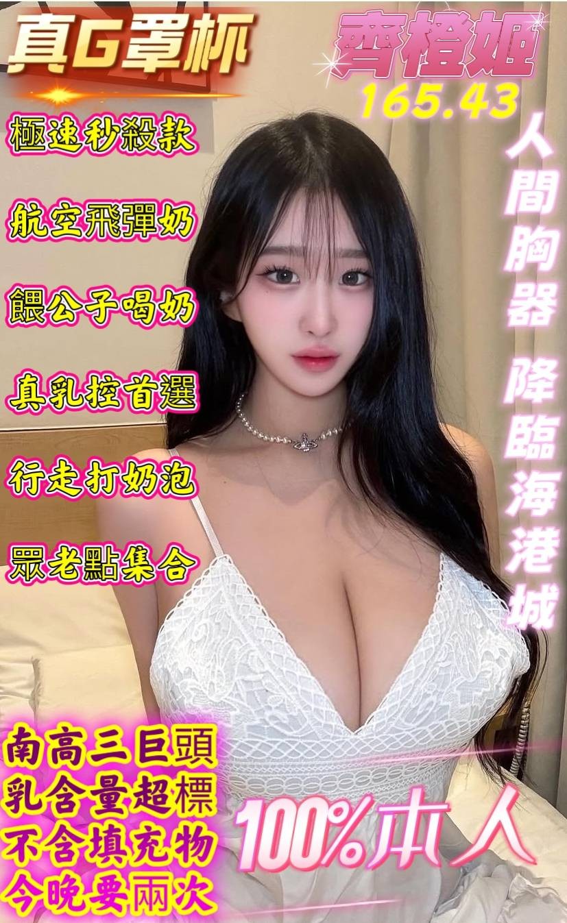 馬來西亞高雄齊橙姬定點圖片
