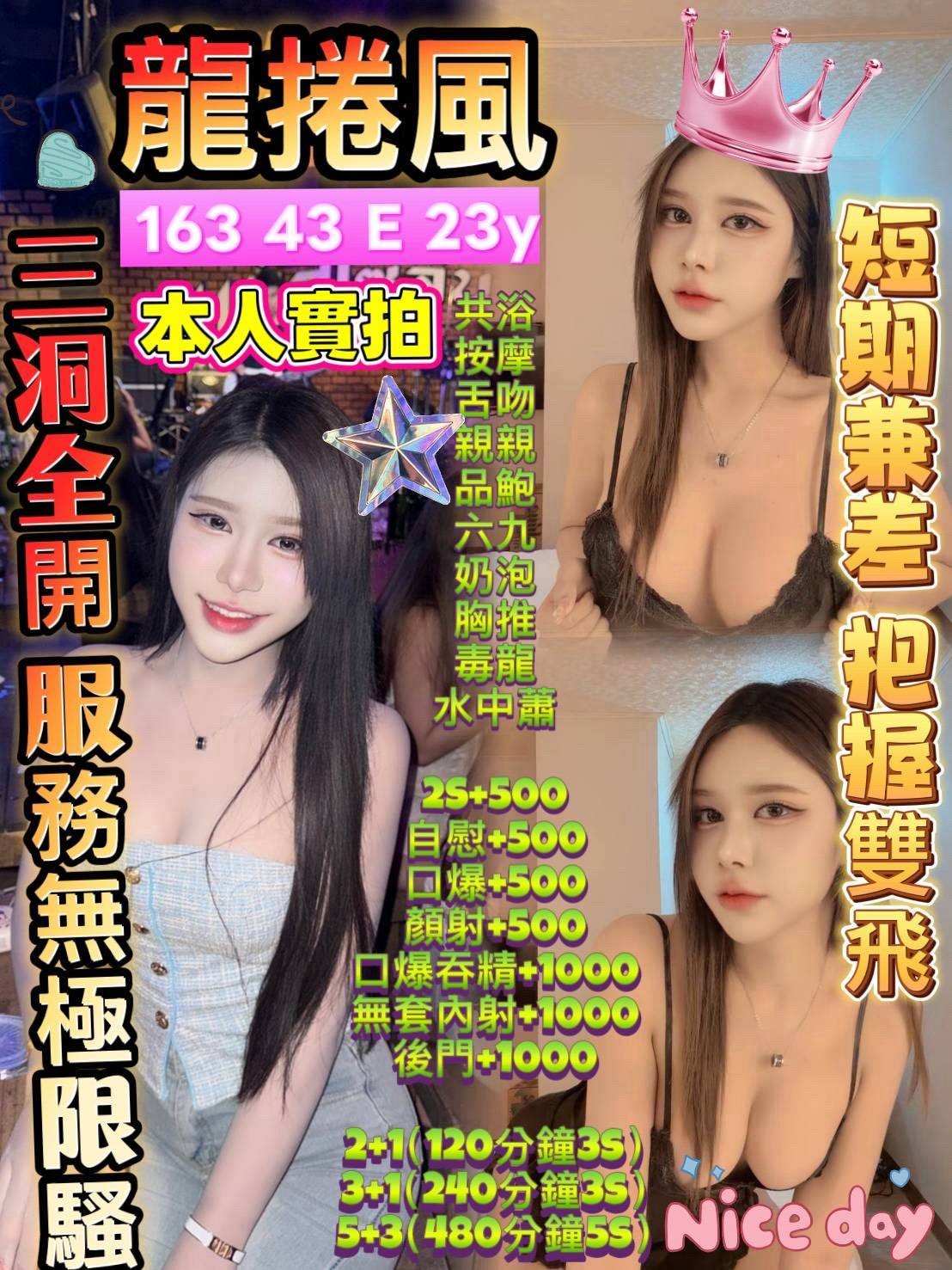 馬來西亞高雄龍捲風定點圖片