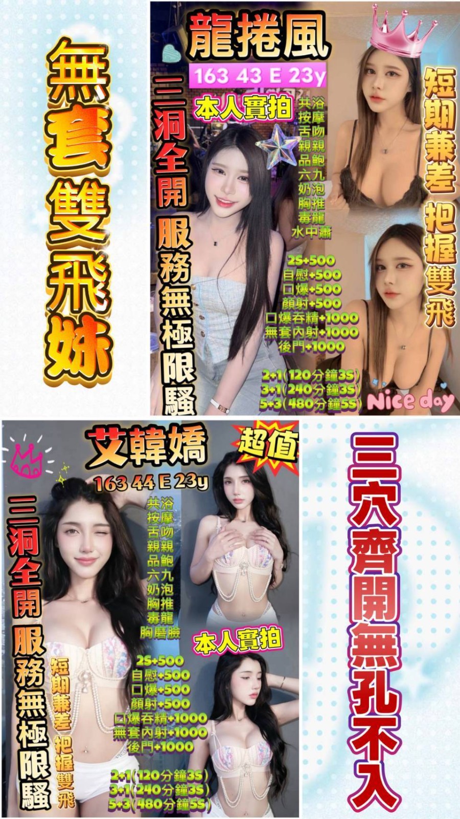 馬來西亞高雄龍捲風定點圖片